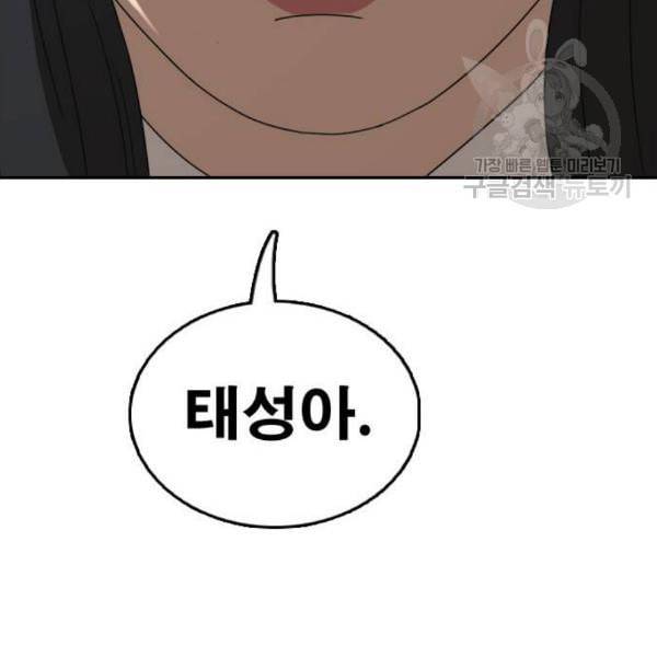 프리드로우 372화 정식 연재 1 131