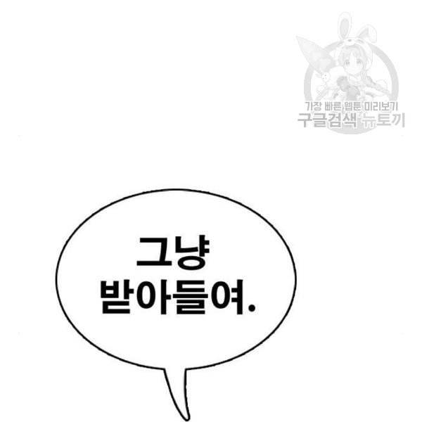 프리드로우 372화 정식 연재 1 132