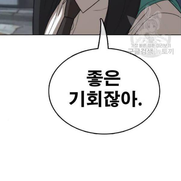 프리드로우 372화 정식 연재 1 134