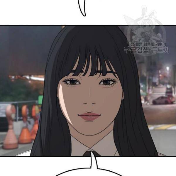 프리드로우 372화 정식 연재 1 142