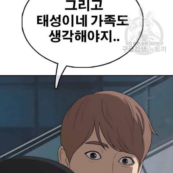 프리드로우 372화 정식 연재 1 144