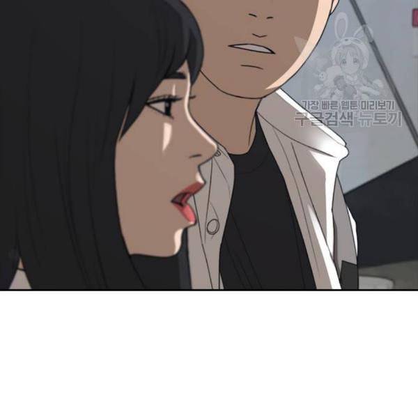 프리드로우 372화 정식 연재 1 145