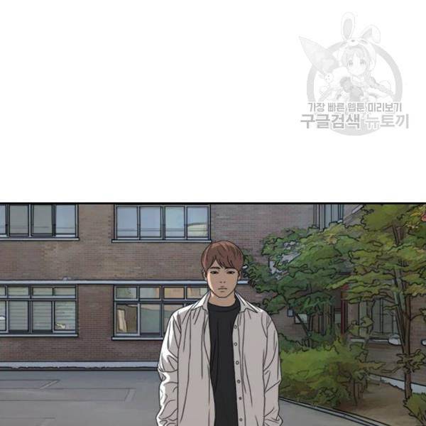 프리드로우 372화 정식 연재 1 149