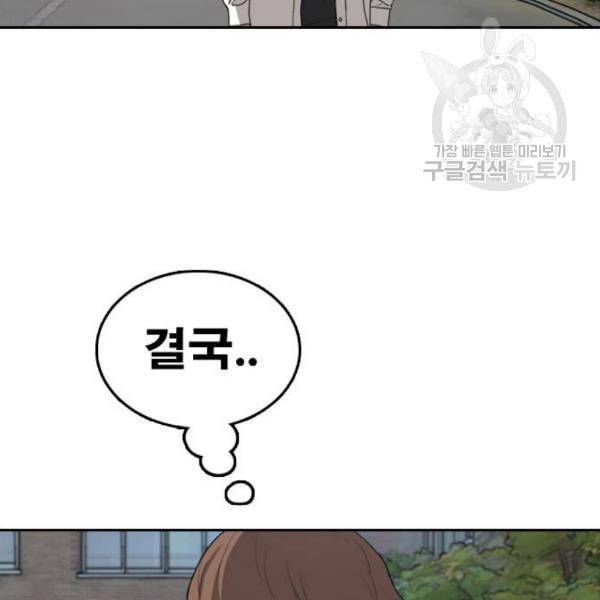 프리드로우 372화 정식 연재 1 150