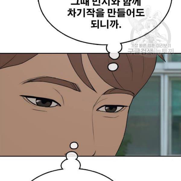 프리드로우 372화 정식 연재 1 153