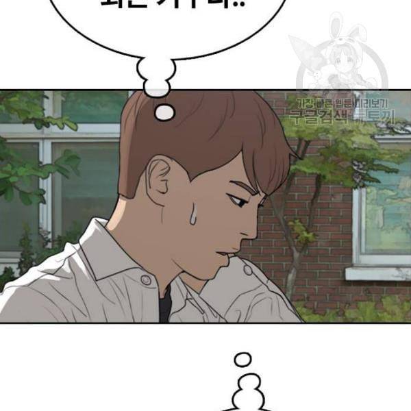 프리드로우 372화 정식 연재 1 155