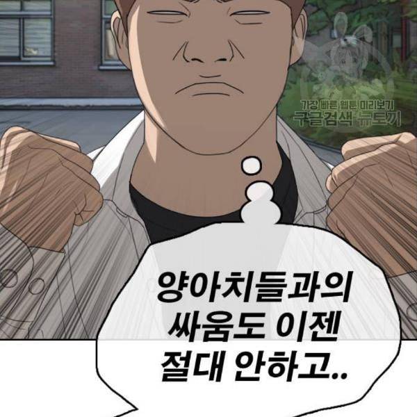 프리드로우 372화 정식 연재 1 158