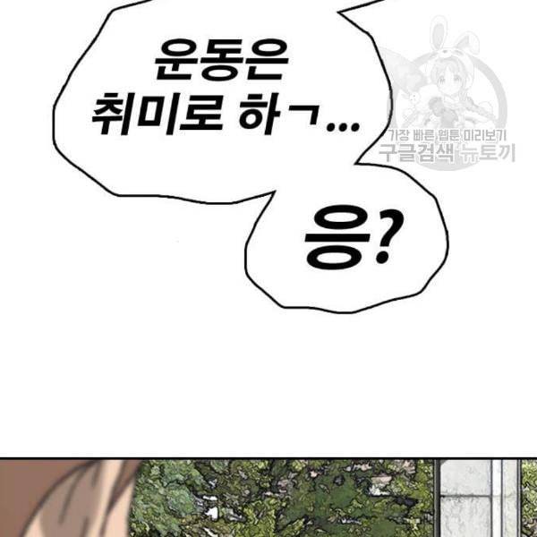 프리드로우 372화 정식 연재 1 159