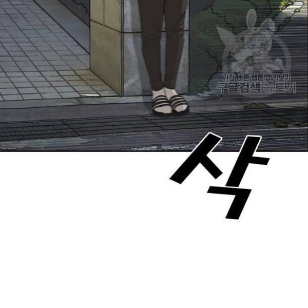 프리드로우 372화 정식 연재 1 162