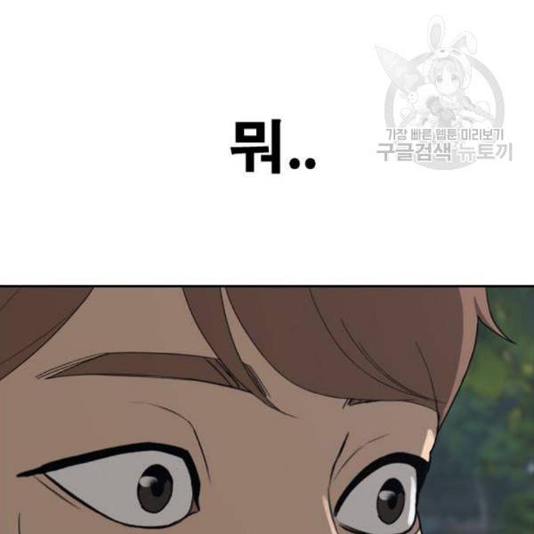 프리드로우 372화 정식 연재 1 163