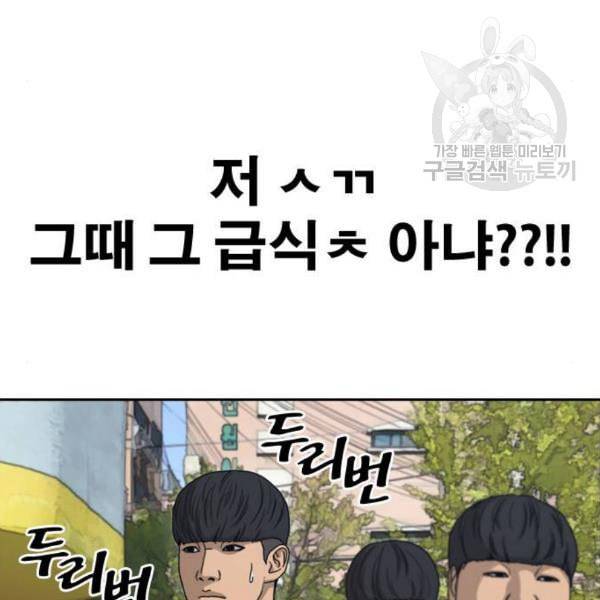 프리드로우 372화 정식 연재 1 165