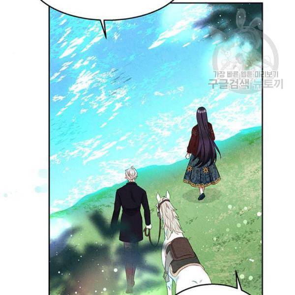 이탄국의 자청비 11화 27