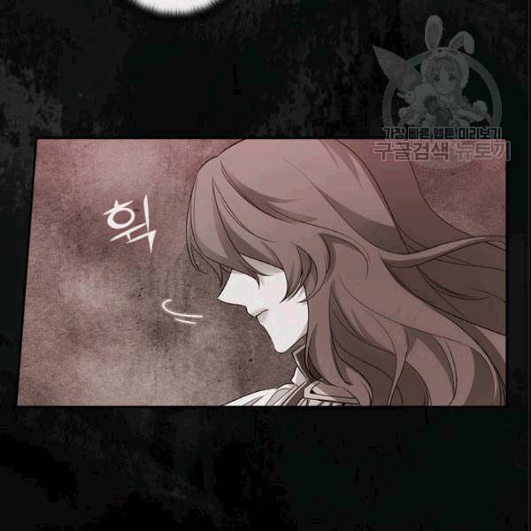 아도니스 161화 18