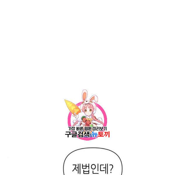 성스러운 아이돌 7화 1