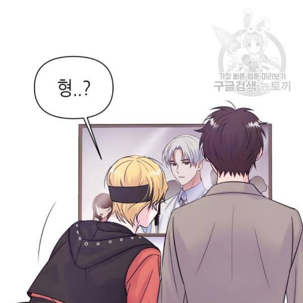 성스러운 아이돌 7화 5