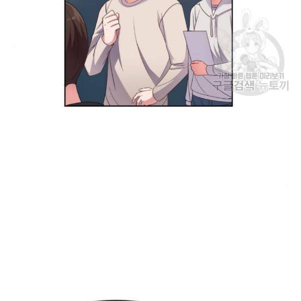 성스러운 아이돌 7화 13