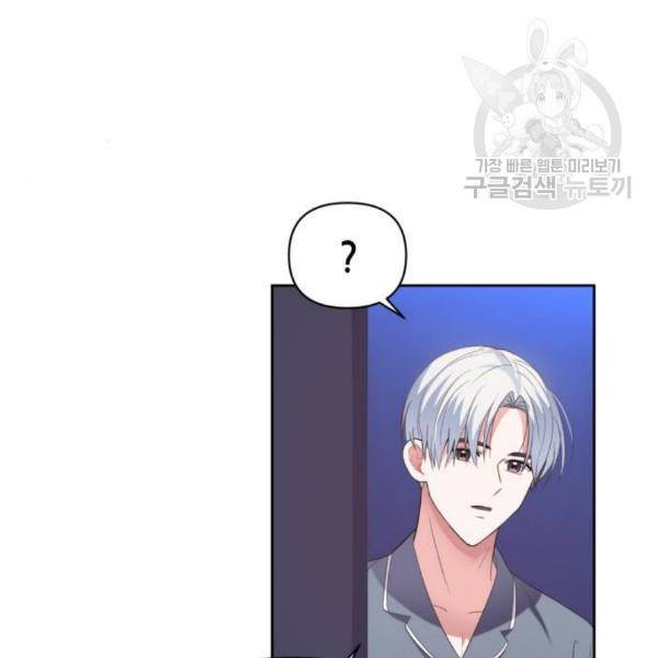성스러운 아이돌 7화 26