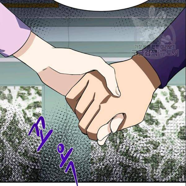 악녀는 두 번 산다 53화 18