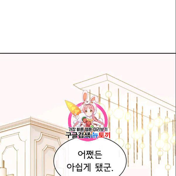 까마귀 우는 밤 36화 1