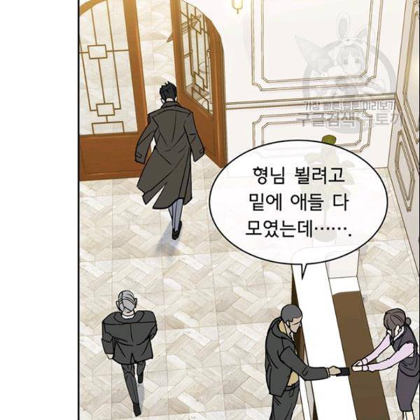 까마귀 우는 밤 36화 8