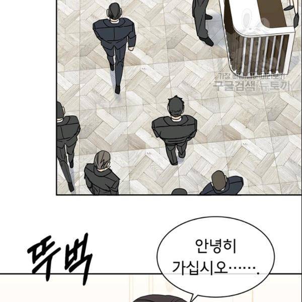 까마귀 우는 밤 36화 9