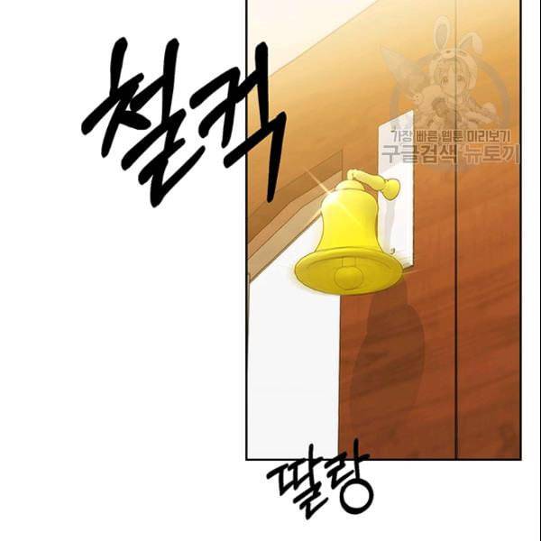 까마귀 우는 밤 36화 11