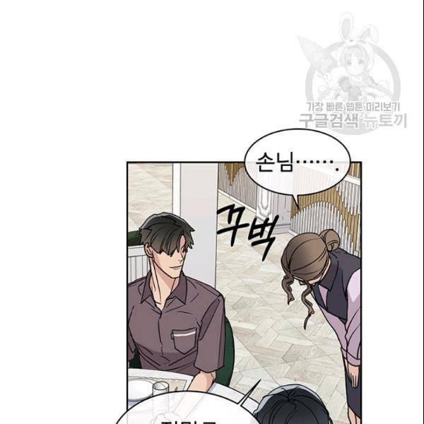 까마귀 우는 밤 36화 12