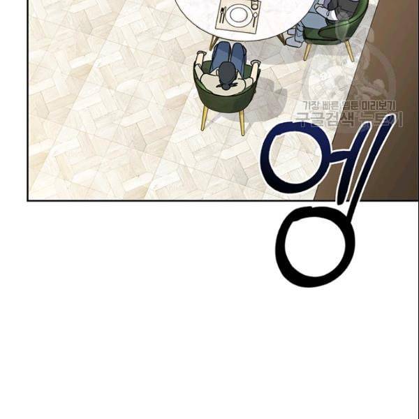 까마귀 우는 밤 36화 15