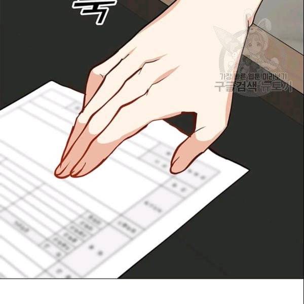 나 홀로 주문 사용자 27화 6