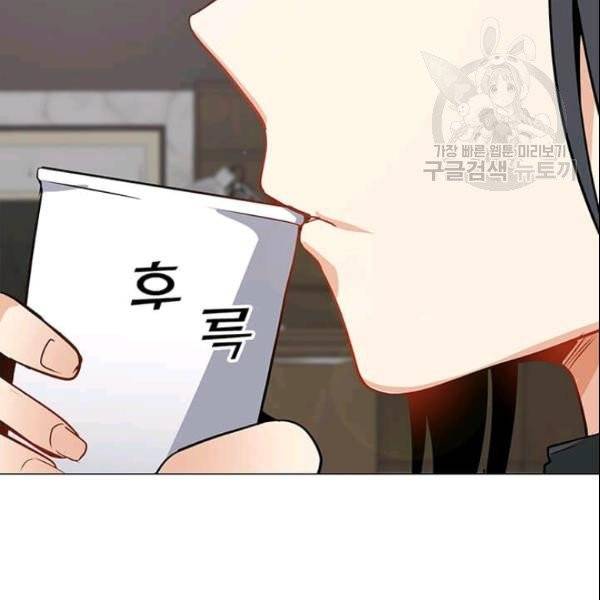 나 홀로 주문 사용자 27화 8