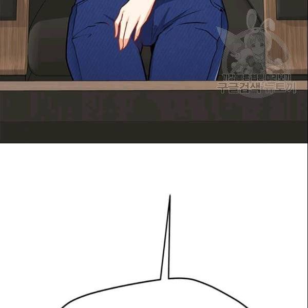 나 홀로 주문 사용자 27화 11