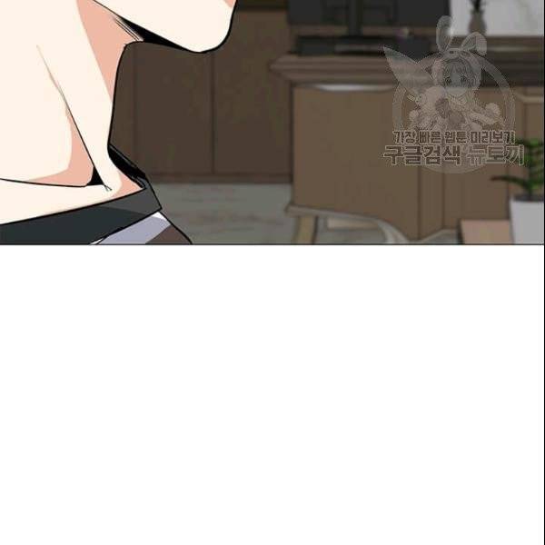 나 홀로 주문 사용자 27화 15