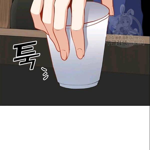 나 홀로 주문 사용자 27화 31