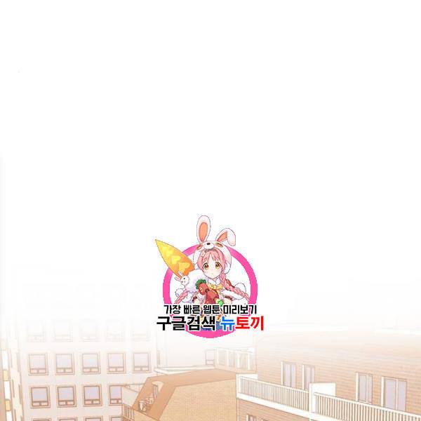 싸이코 리벤지 22화 1