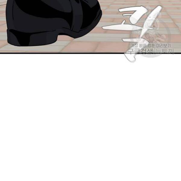 싸이코 리벤지 22화 12