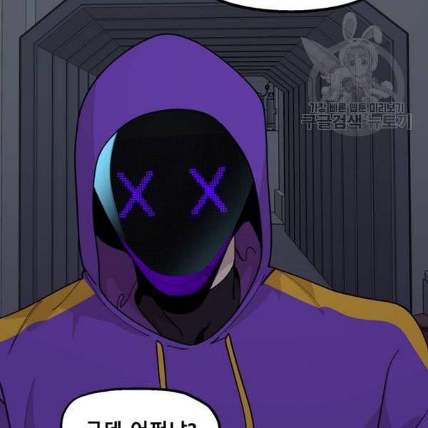 싸이코 리벤지 22화 123