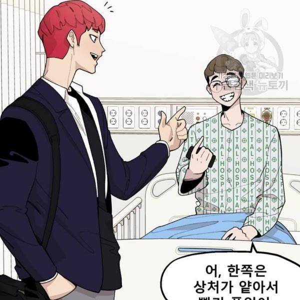 싸이코 리벤지 22화 137