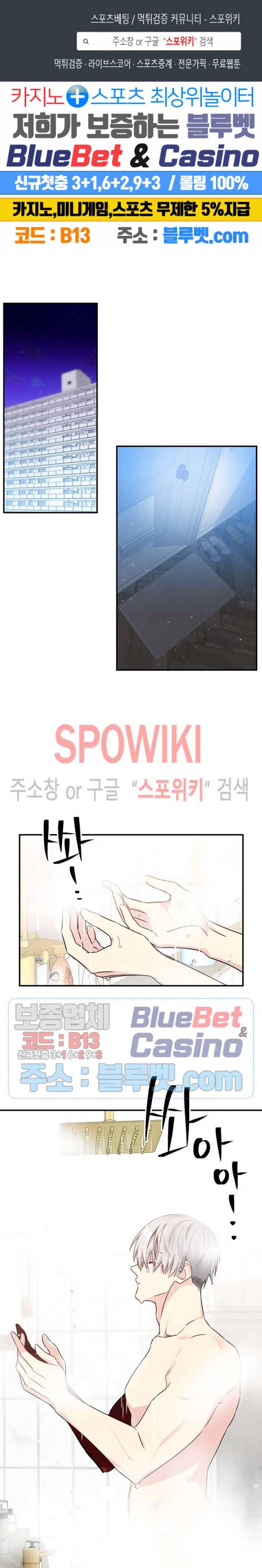 우주의 별 59화 1