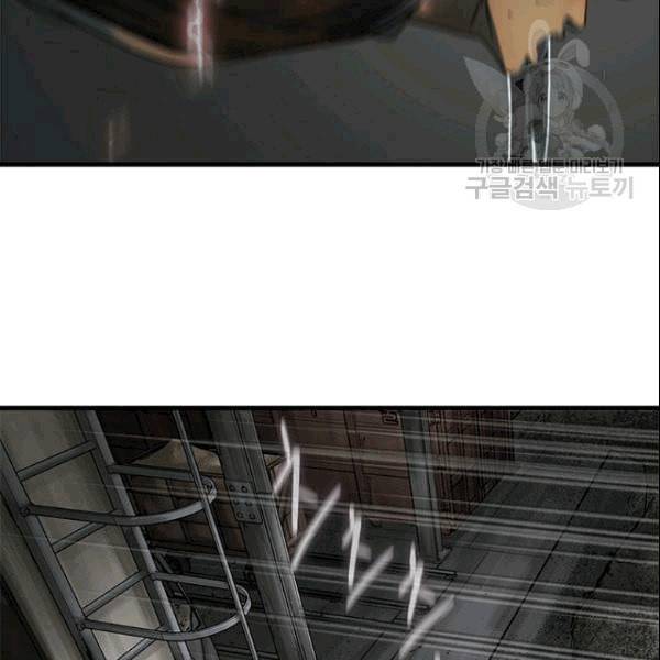 CELL 41화 9