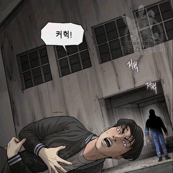 CELL 41화 12