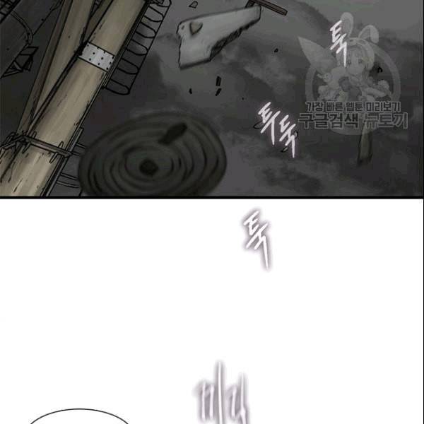 CELL 41화 21