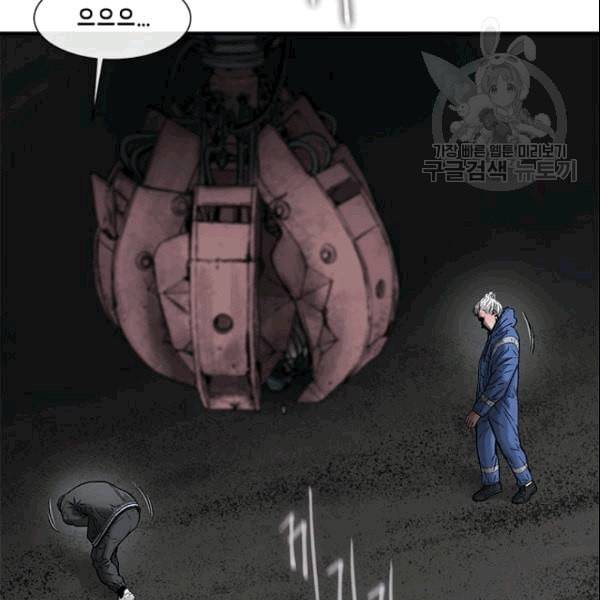 CELL 41화 22