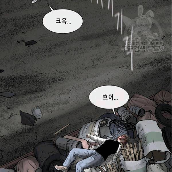 CELL 41화 23