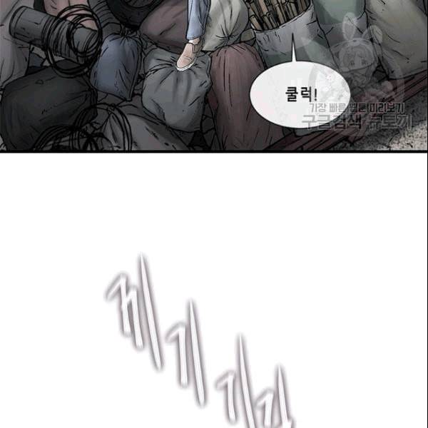 CELL 41화 24