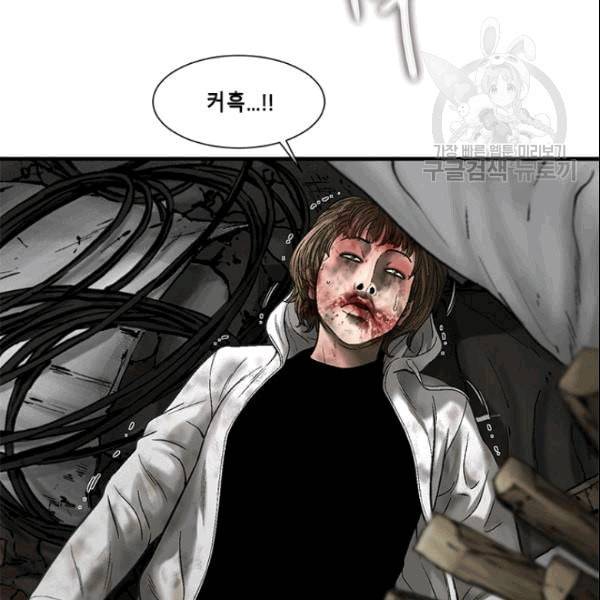 CELL 41화 25