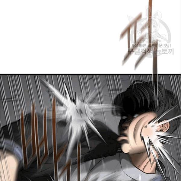 CELL 41화 30