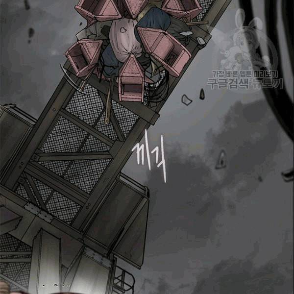 CELL 41화 33