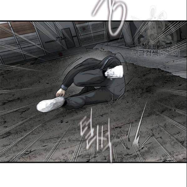 CELL 41화 36