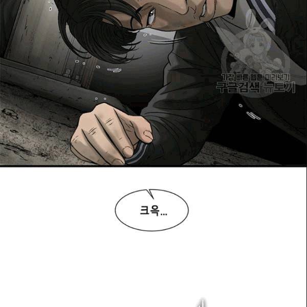 CELL 41화 42