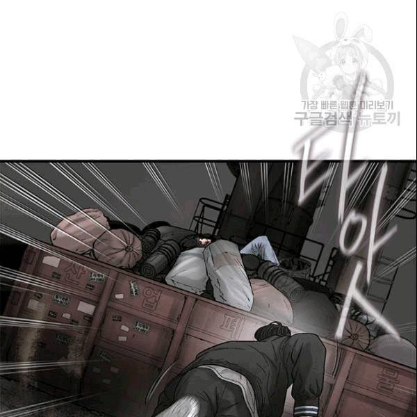 CELL 41화 44